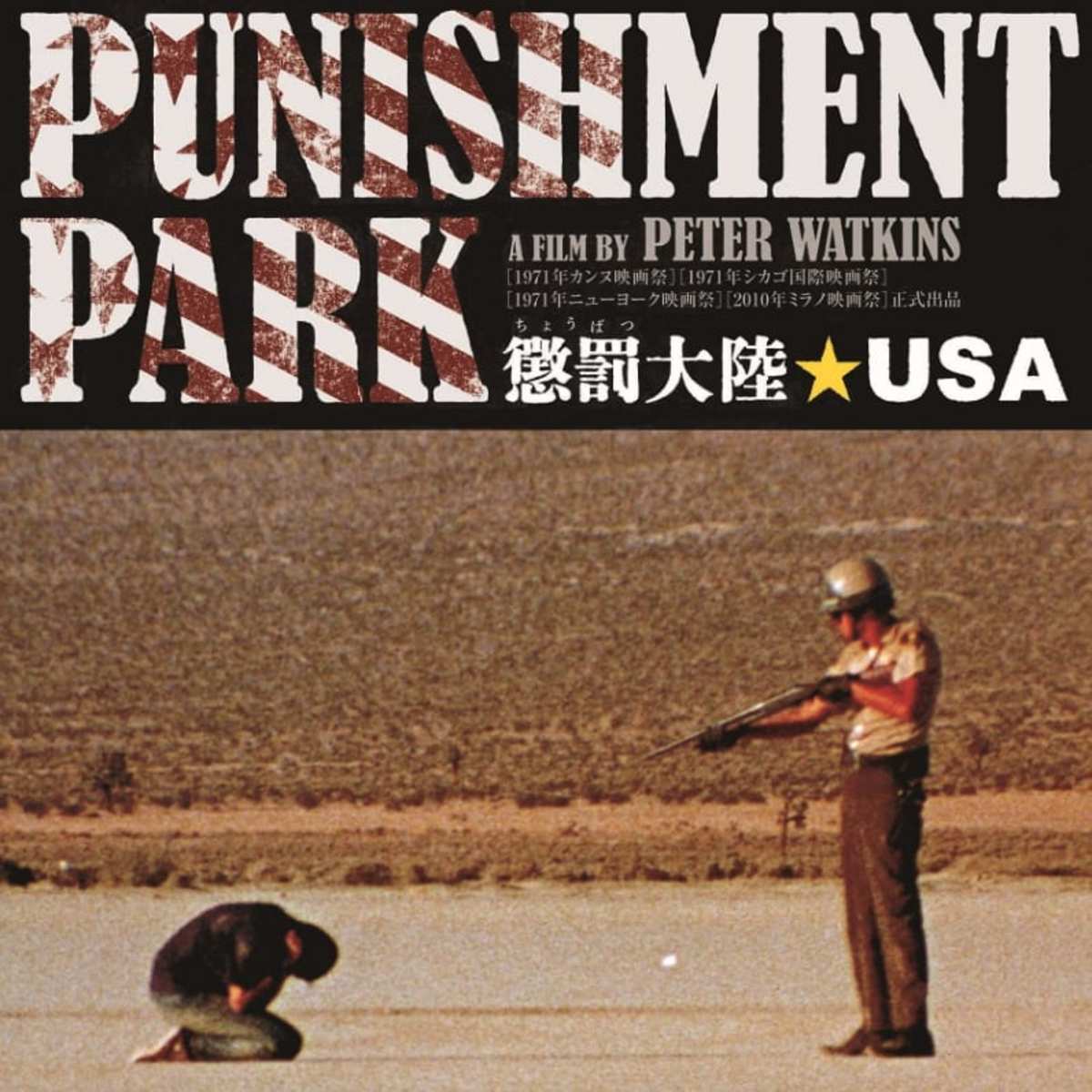 Peter Watkins’ Punishment Park (1971)